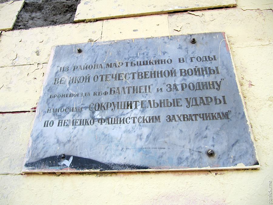 Мартышкино Мартышкино