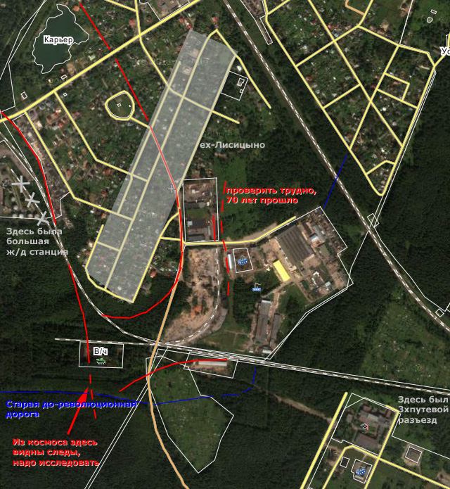 Мартышкино (Лисицыно), совмещение карт Мартышкино (Лисицыно), совмещение карт