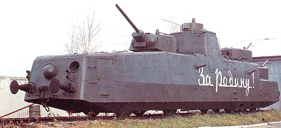 Вагон бронепоезда За Родину