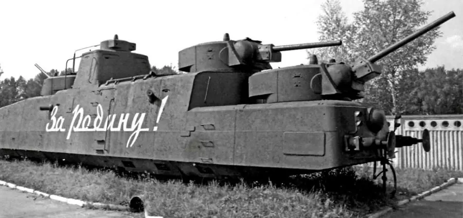 Вагон бронепоезда За Родину