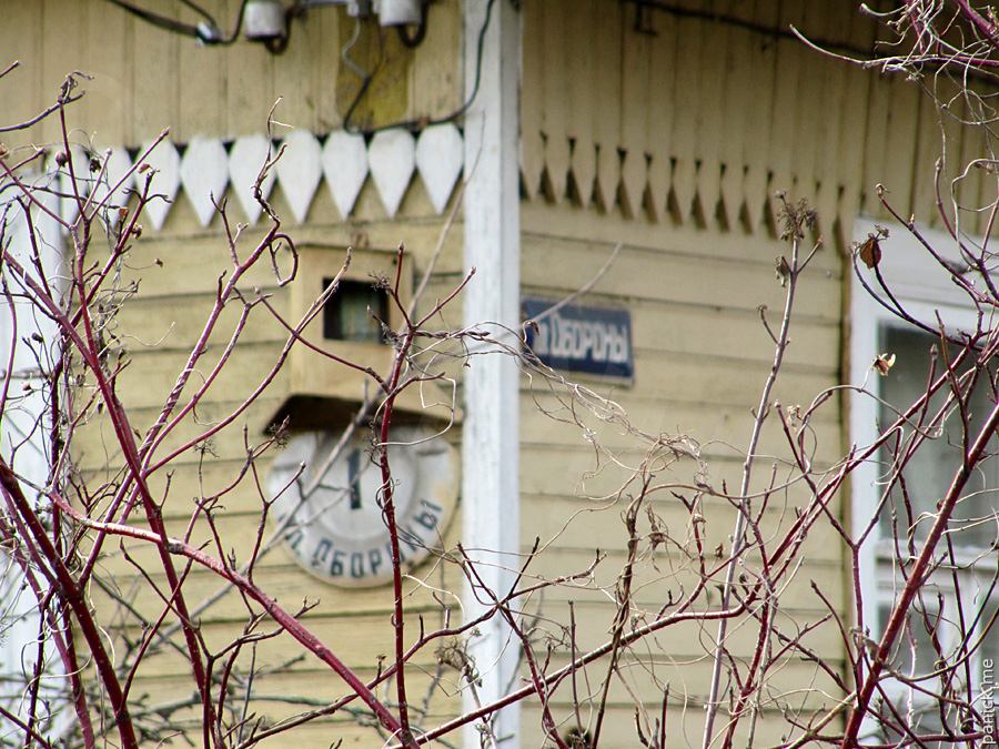 Мартышкино, площадь Обороны