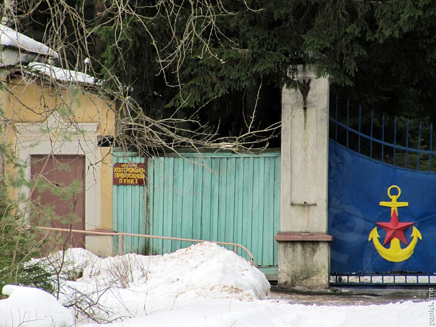 Мартышкино