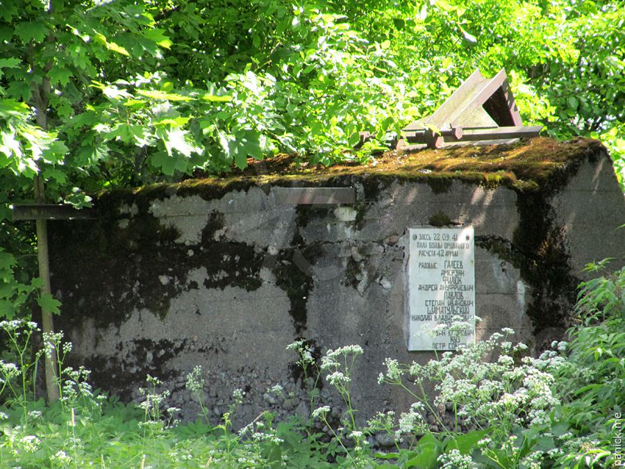 Пулковская обсерватория