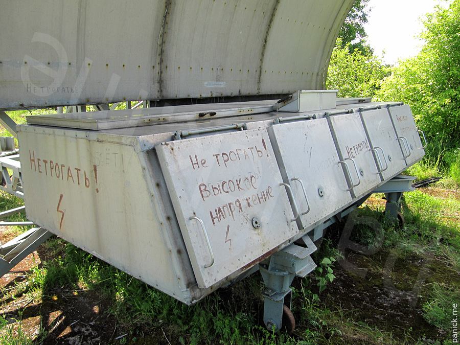 Пулковская обсерватория