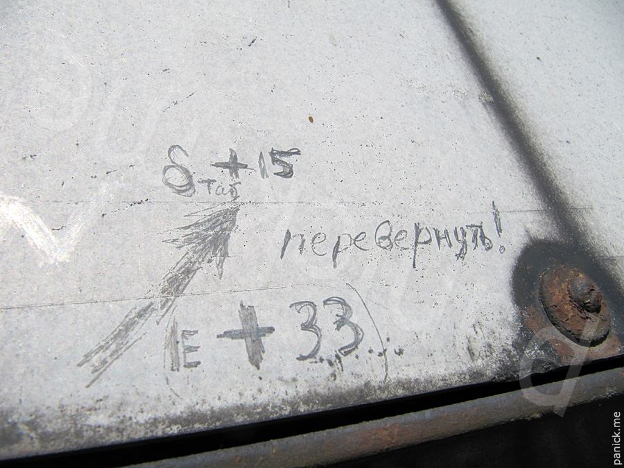 Пулковская обсерватория