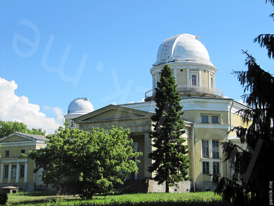 Пулковская обсерватория