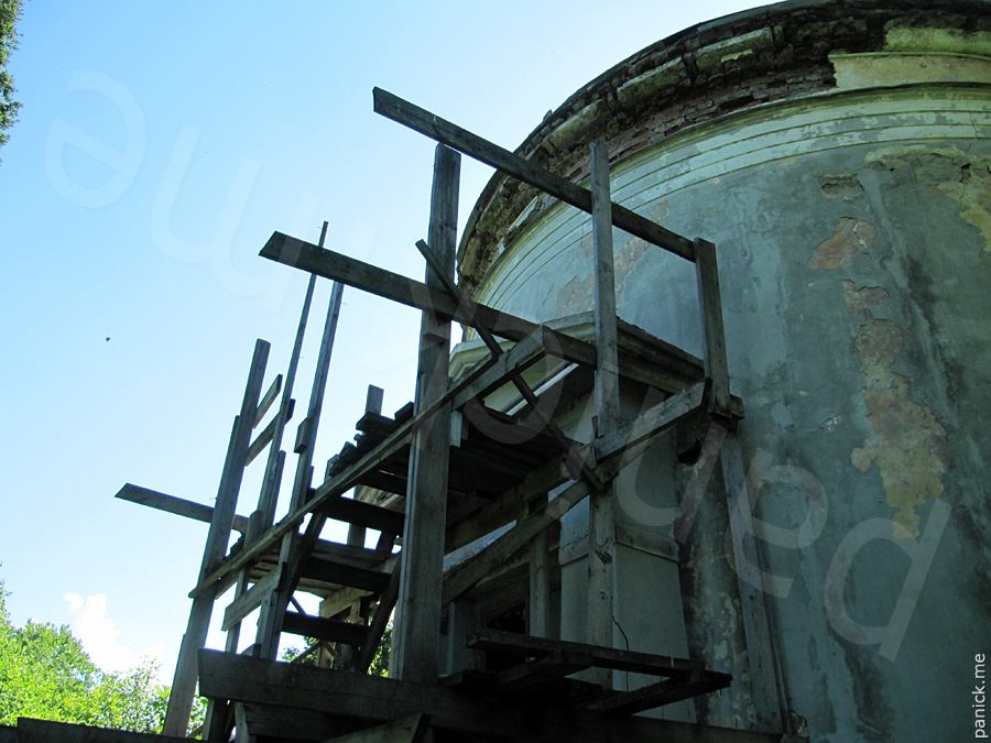 Пулковская обсерватория