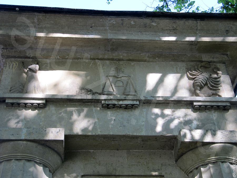 Пулковская обсерватория